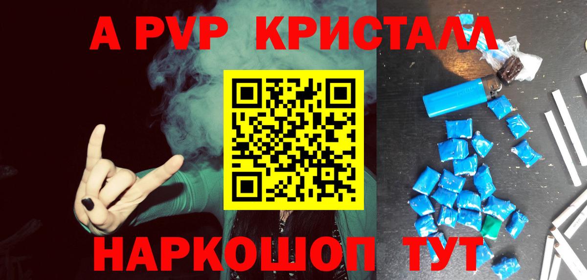APVP СК  А ПВП СК  Вход с VPN  Alpha-PVP  Магнитогорск 