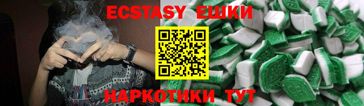 ЭКСТАЗИ Punisher Магнитогорск