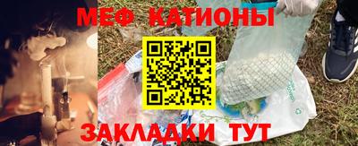 MESCALINE Заводоуковск