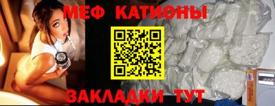 MESCALINE Заводоуковск