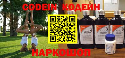 MESCALINE Заводоуковск
