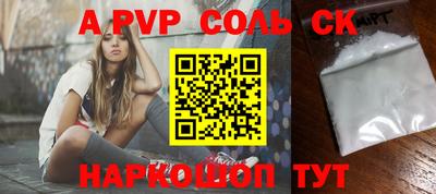MESCALINE Заводоуковск