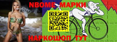 ешки Жуковский
