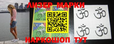 ешки Жуковский