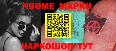 MESCALINE Заводоуковск
