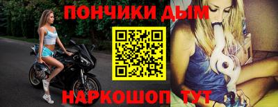 MESCALINE Заводоуковск