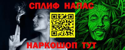 MESCALINE Заводоуковск