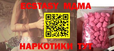 MESCALINE Заводоуковск