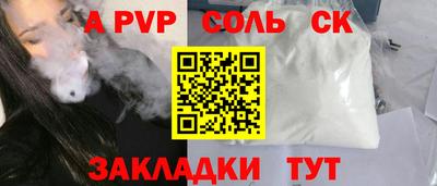 MESCALINE Заводоуковск