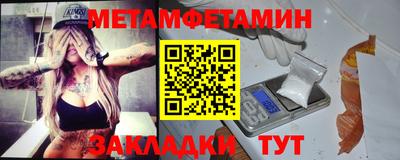 MESCALINE Заводоуковск