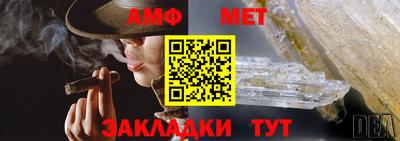 MESCALINE Заводоуковск