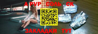 гидропоника Заволжье