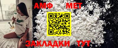 MESCALINE Заводоуковск