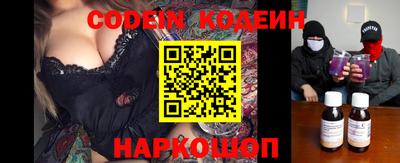 MESCALINE Заводоуковск
