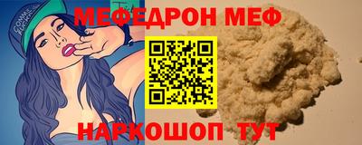 ешки Жуковский
