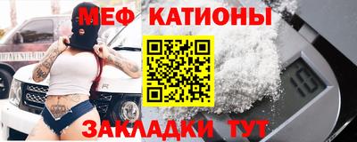 MESCALINE Заводоуковск
