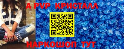 ешки Жуковский