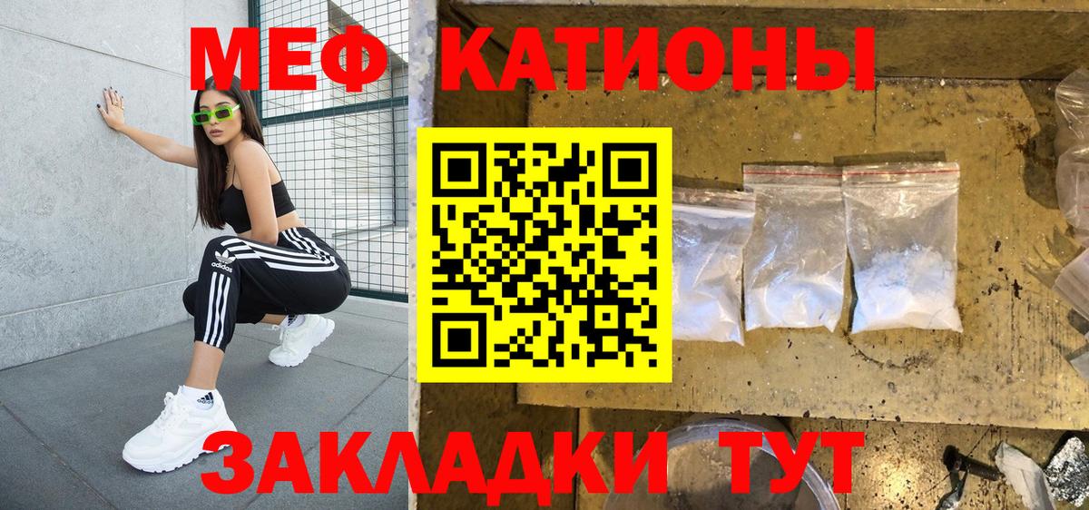 МЕФ мука Магнитогорск