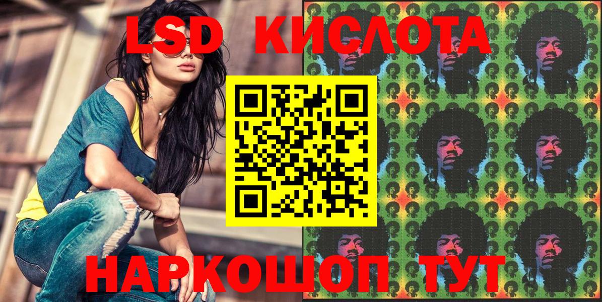 Наркотические марки 1500мкг  где можно купить наркотик  Вход с VPN  Магнитогорск  Наркотические марки 1500мкг 