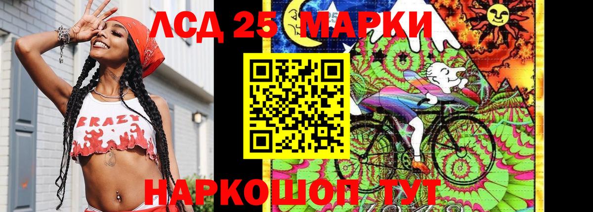 ГАШ  Метадон  COCAIN  Магнитогорск  Вход с VPN  Бошки Шишки  Codein  НБОМе  МЕФ  Меф МЯУ МЯУ кристаллы 