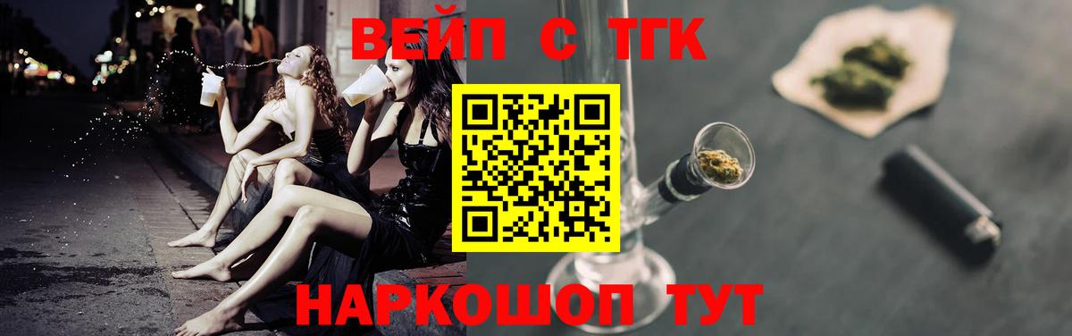 Дистиллят ТГК Wax  Вход с VPN  Магнитогорск 