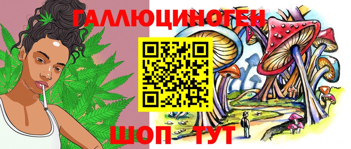 Галлюциногенные грибы мицелий Магнитогорск