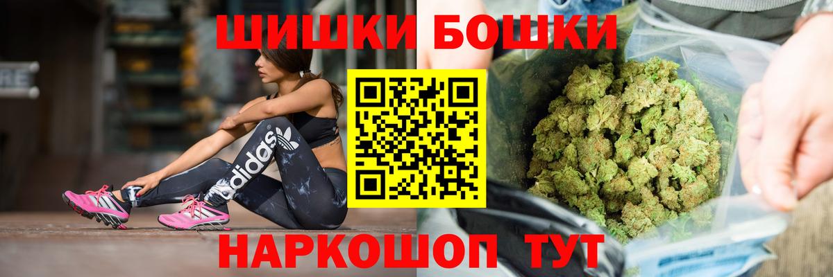 Каннабис тримм Магнитогорск